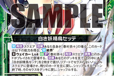 その他 Bloody Letter Enduring Deletor, Zeggurao | Cardfight!! Vanguard Wiki | Fandom