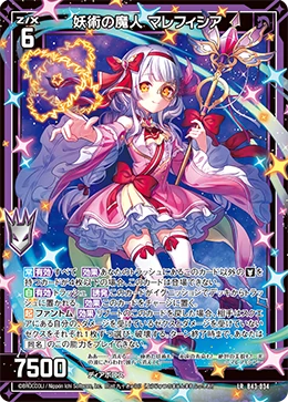 Devil of Black Magic, Maleficia | Z/X -Zillions of enemy X- Wiki