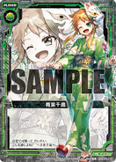 P13-011 (3D Hologram) Wind of Change Sealed Box Privilege Illust. 竜徹