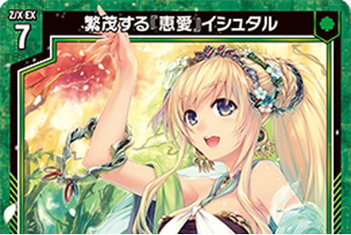Nina Shitori (card) | Z/X -Zillions of enemy X- Wiki | Fandom