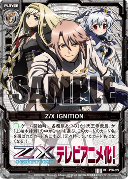 Z/X IGNITION | Z/X -Zillions of enemy X- Wiki | Fandom