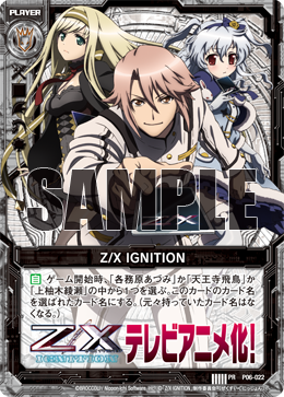 Z X Ignition Z X Zillions Of Enemy X Wiki Fandom