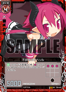 E04-053 (SR) Nippon Ichi Software 2 Illust. 原田たけひと