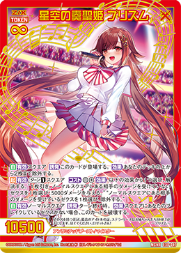プリズムストーン Amazon.co.jp: シンフォニア ストーンフレーム プリズムストーン
