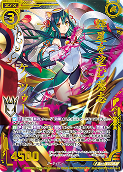 Card Gallery:Shining Smile Will, K2 | Z/X -Zillions of enemy