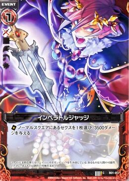 Imperator Judge Z X Zillions Of Enemy X Wiki Fandom