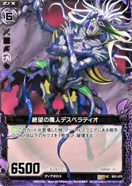 Diabolos Zeta, Annihilation Awakened | Duel Masters PLAY'S