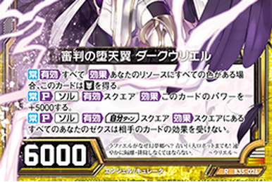 Guild Guild