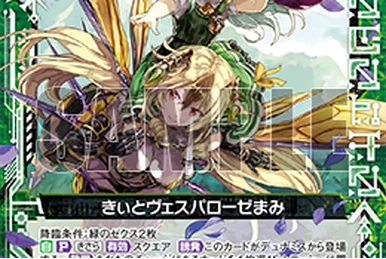 A Fluffy Day, Cocoa-chan | Z/X -Zillions of enemy X- Wiki | Fandom