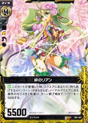 コレクション le lien コレクション le lien コレクション le lien Character Sleeve