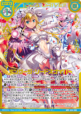 Engage Sword Sniper | Z/X -Zillions of enemy X- Wiki | Fandom