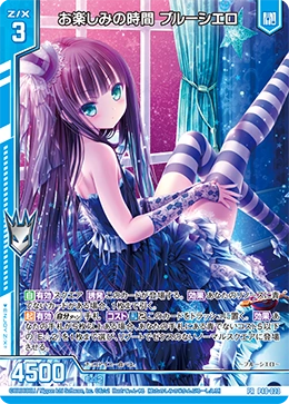 ☆chi-ko☆ Pleasant Time, Blue Cielo | Z/X -Zillions of enemy X- Wiki