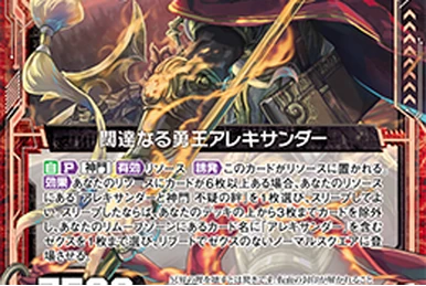 ラスト一枚【Foil】(193)■拡張アート■三闘神　英語版 ラスト一枚【Foil】(193)□拡張アート□三闘神 英語版 - メルカリ