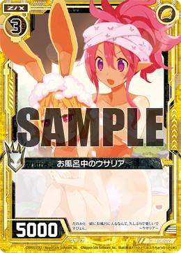 漫画 During Bath, Usalia | Z/X -Zillions of enemy X- Wiki | Fandom