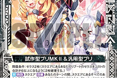 Pitying the Appeal, Hastur | Z/X -Zillions of enemy X- Wiki | Fandom