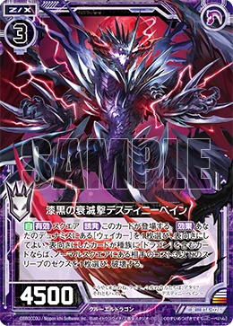 Pretty Bassist, Marie | Z/X -Zillions of enemy X- Wiki | Fandom