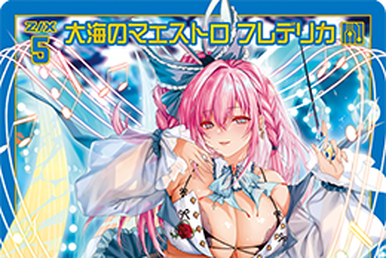 Together Again This Year, Frederica | Z/X -Zillions of enemy