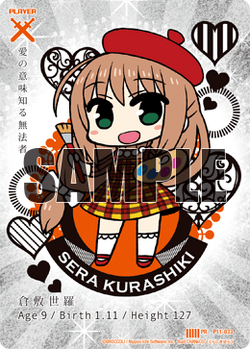 Card Gallery Sera Kurashiki Card Z X Zillions Of Enemy X Wiki Fandom