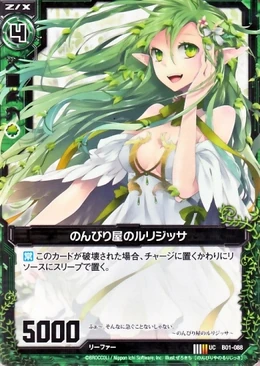 Easygoing Rurijissa | Z/X -Zillions of enemy X- Wiki | Fandom