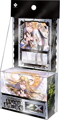 Starter Deck Vol 1 Z X Zillions Of Enemy X Wiki Fandom