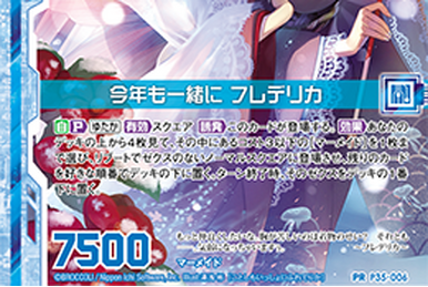 Yutaka Tenryu (card) | Z/X -Zillions of enemy X- Wiki | Fandom