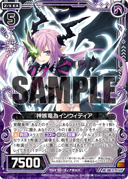 Category Illust By 近衛乙嗣 Z X Zillions Of Enemy X Wiki Fandom Category Illust By 近衛乙嗣 Z X Zillions Of Enemy X Wiki Fandom