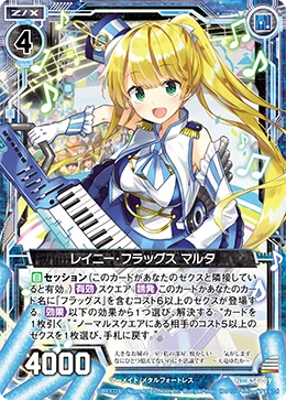 Rainy Flags Malta Z X Zillions Of Enemy X Wiki Fandom