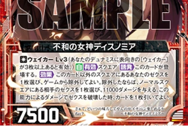 Apprentice Fox Spirit, Yako | Z/X -Zillions of enemy X- Wiki | Fandom