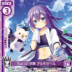 Category Illust By さんた茉莉 Z X Zillions Of Enemy X Wiki Fandom