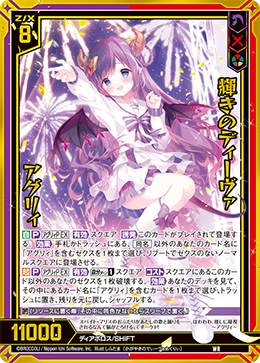 ゼクス E49 アイドル♪ギャラクシーフェスタIGRアグリィP UGLY ゼクス E49 アイドル♪ギャラクシーフェスタIGRアグリィP UGLY