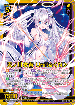 Ena Soranokawa - Unite <N> | Z/X -Zillions of enemy X- Wiki | Fandom