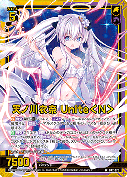 Ena Soranokawa - Unite <N> | Z/X -Zillions of enemy X- Wiki | Fandom Ena Soranokawa - Unite <N> | Z/X -Zillions of enemy X- Wiki | Fandom