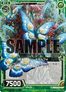 Poppy Butterfly, Helena Morpho | Z/X -Zillions of enemy X- Wiki