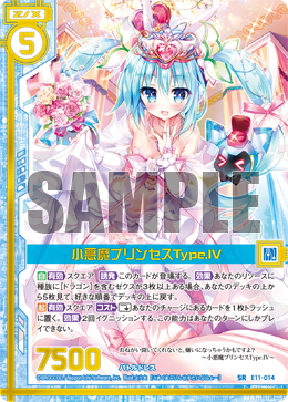 Koakuma Princess, Type.IV | Z/X -Zillions of enemy X- Wiki Koakuma Princess, Type.IV | Z/X -Zillions of enemy X- Wiki