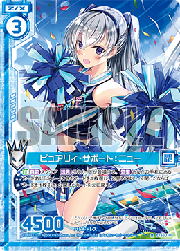 運命の鎖 美遊 SP PSA10 ヴァイス プリズマ イリヤ
