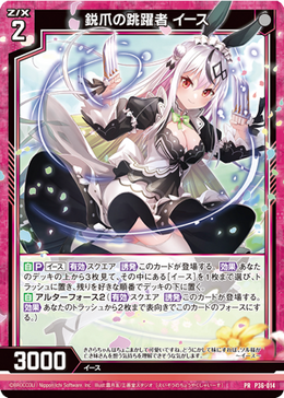 遊戯王 DBJH ファイメナ ルキアス ムルル ラーフ アルザリオン