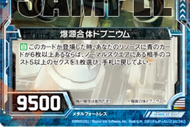 Brainwashing Machine, Brainwash | Z/X -Zillions of enemy X- Wiki