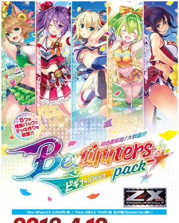 Beginners Pack Z X Zillions Of Enemy X Wiki Fandom
