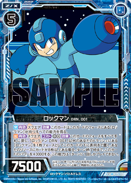 Mega Man DLN-001 | Z/X -Zillions of enemy X- Wiki | Fandom