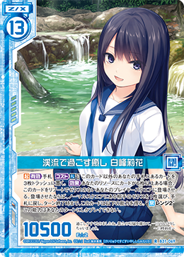 Static Wikia Nocookie Net Zxtcg Images 7 72 1