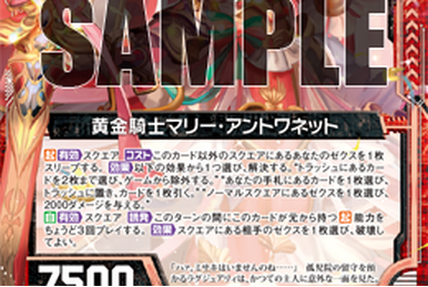 最新発見 Z/X | Antoinette Marie Knight, Gold -Zillions X enemy of その他