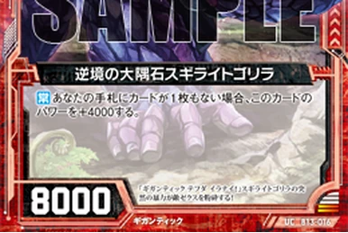 ルールオブローズ カード検索 ｜ Z/X - Zillions of enemy X - ゼクス公式サイト