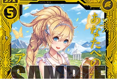 Announced Gospel, Michael | Z/X -Zillions of enemy X- Wiki | Fandom