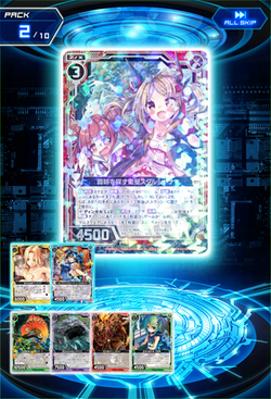 Alter Fragile, Hastur | Z/X -Zillions of enemy X- Wiki | Fandom