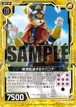 コンプリート サバンナゲーム Wiki 最高の壁紙無料achd