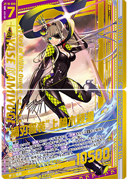 Yachiyo Kamiyugi | Z/X -Zillions of enemy X- Wiki | Fandom