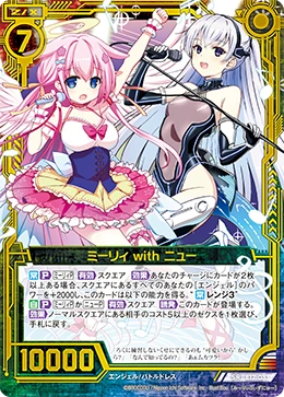 Marie with Nu | Z/X -Zillions of enemy X- Wiki | Fandom