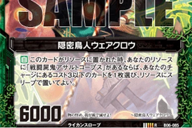 Tusk Girl, Were-Mammoth | Z/X -Zillions of enemy X- Wiki | Fandom