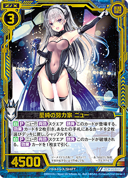 KONAMI - ゆゆ  Yuzu's new song Yuu has been chosen to be the theme song for