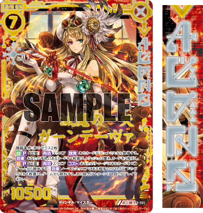 Game and PC telephone cards [A la Carte] Aya Blair 